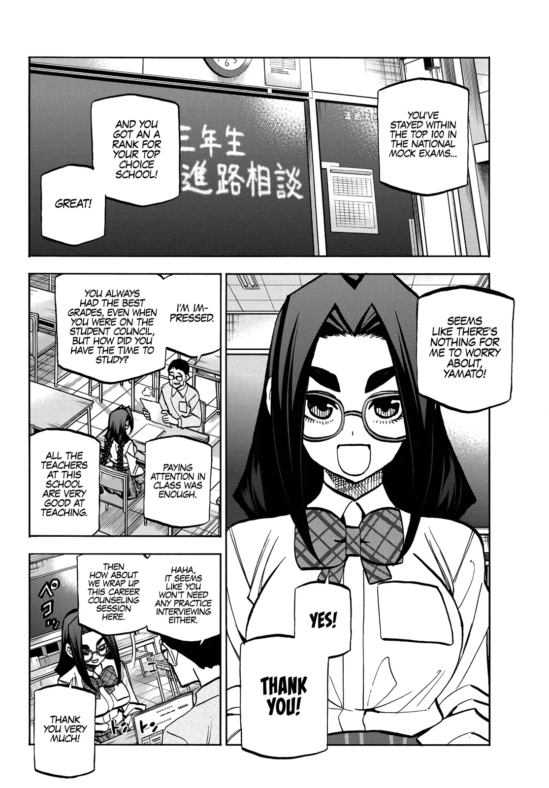 The Story Between A Dumb Prefect And A High School Girl With An Inappropriate Skirt Length - 42 page 2-f0098141
