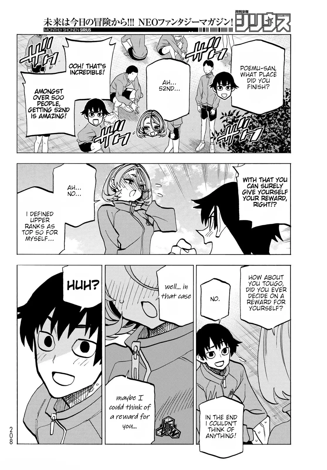 The Story Between A Dumb Prefect And A High School Girl With An Inappropriate Skirt Length - 49 page 24-77b9d431