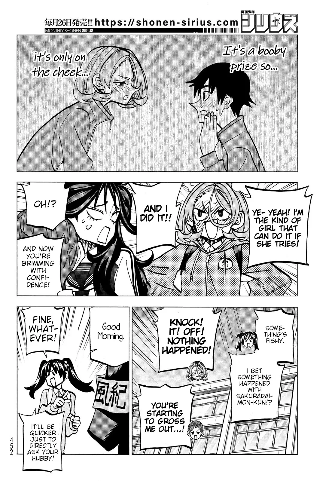 The Story Between A Dumb Prefect And A High School Girl With An Inappropriate Skirt Length - 50 page 4-5eadeea6