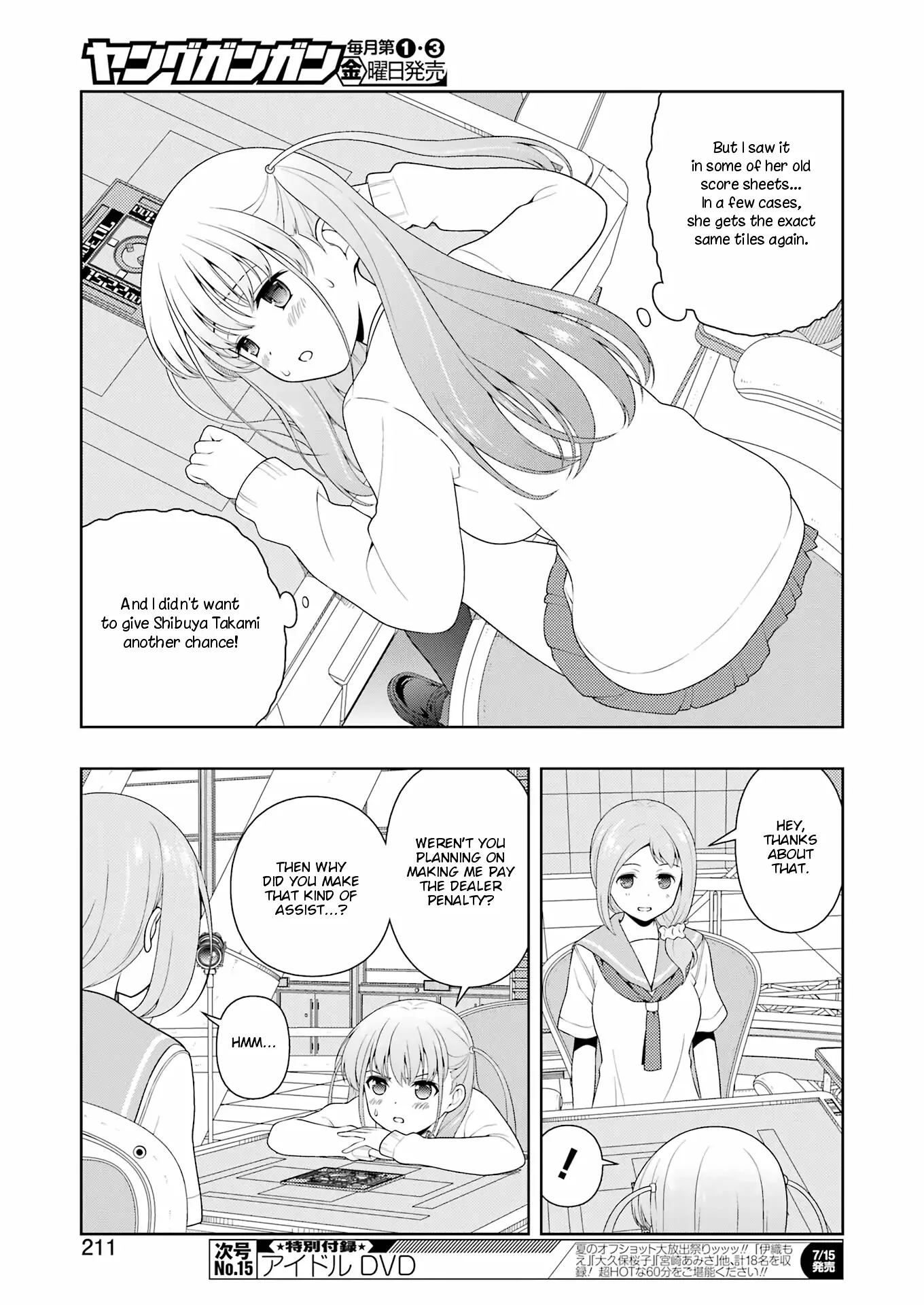 Saki - 248 page 5-a2b7cc7b