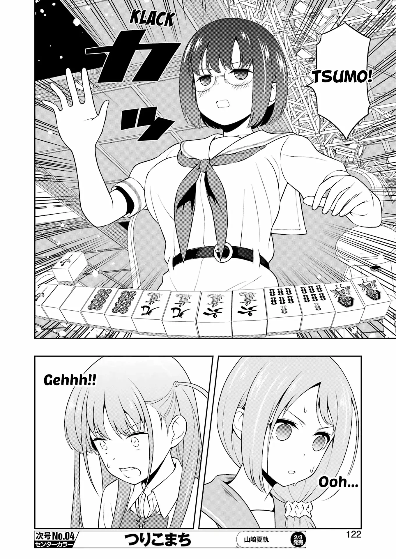 Saki - 255 page 8-3e798752