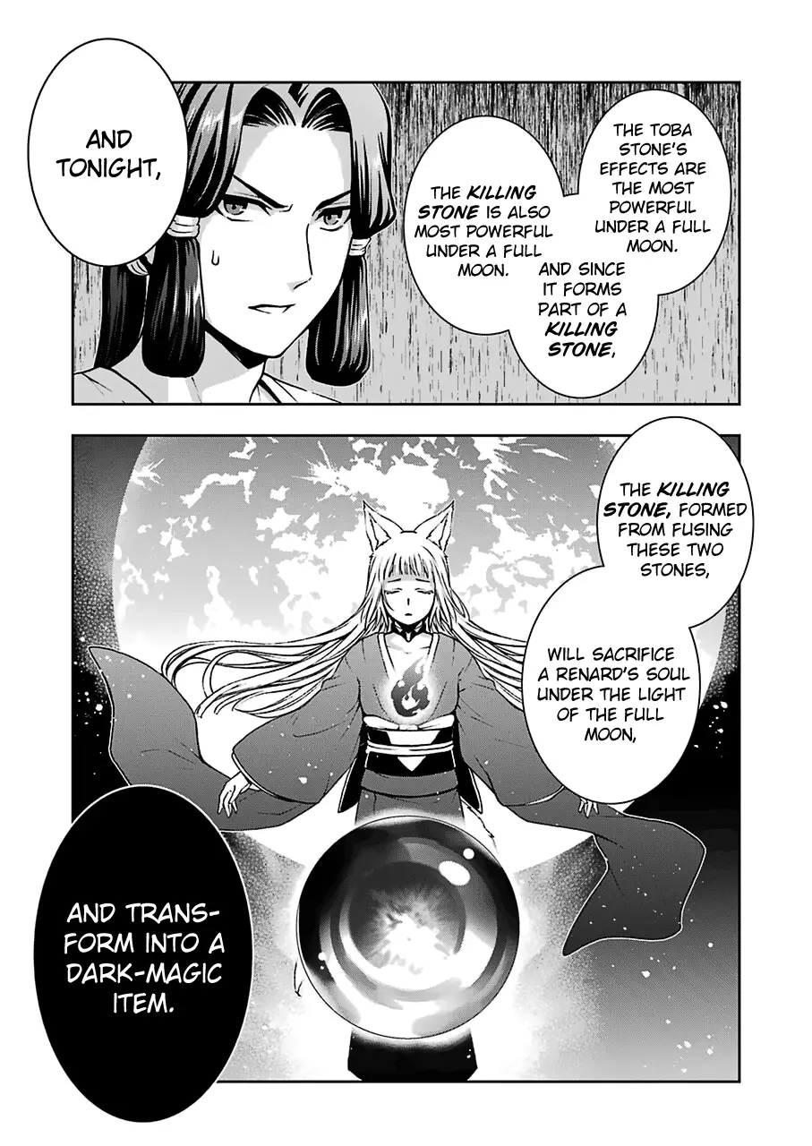 DanMachi II (Dungeon Ni Deai wo Motomeru No wa Machigatteiru Darou Ka II) - 15 page 13