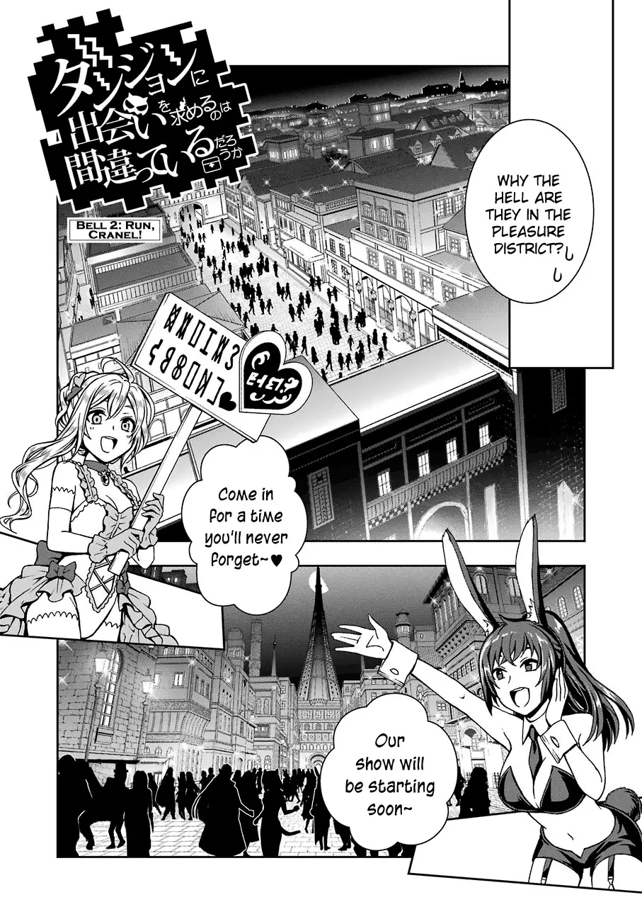 DanMachi II (Dungeon Ni Deai wo Motomeru No wa Machigatteiru Darou Ka II) - 2 page 4