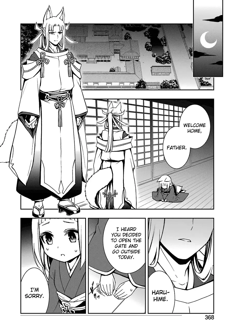 DanMachi II (Dungeon Ni Deai wo Motomeru No wa Machigatteiru Darou Ka II) - 8 page 18