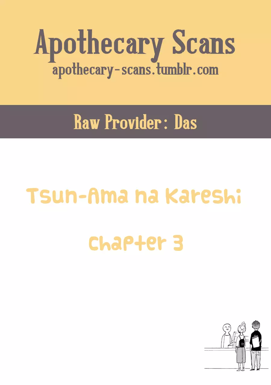 Tsun-Ama Na Kareshi - 3 page 5