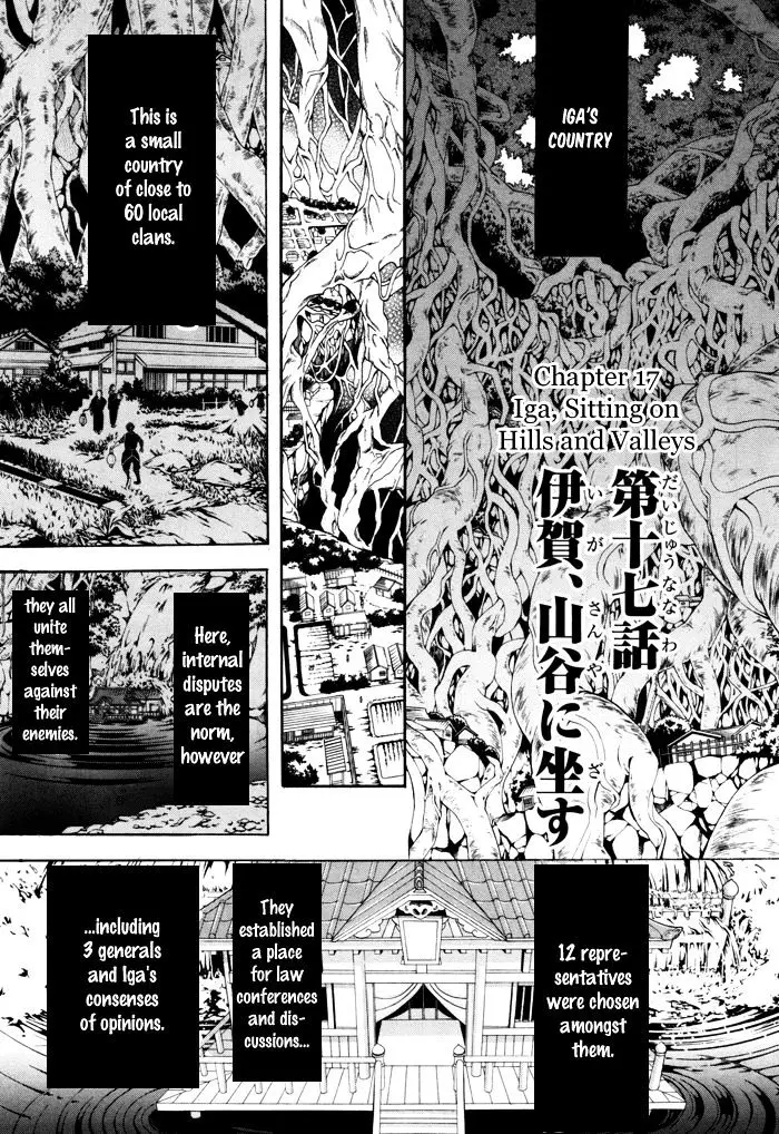 Rengoku Ni Warau - 17 page 2