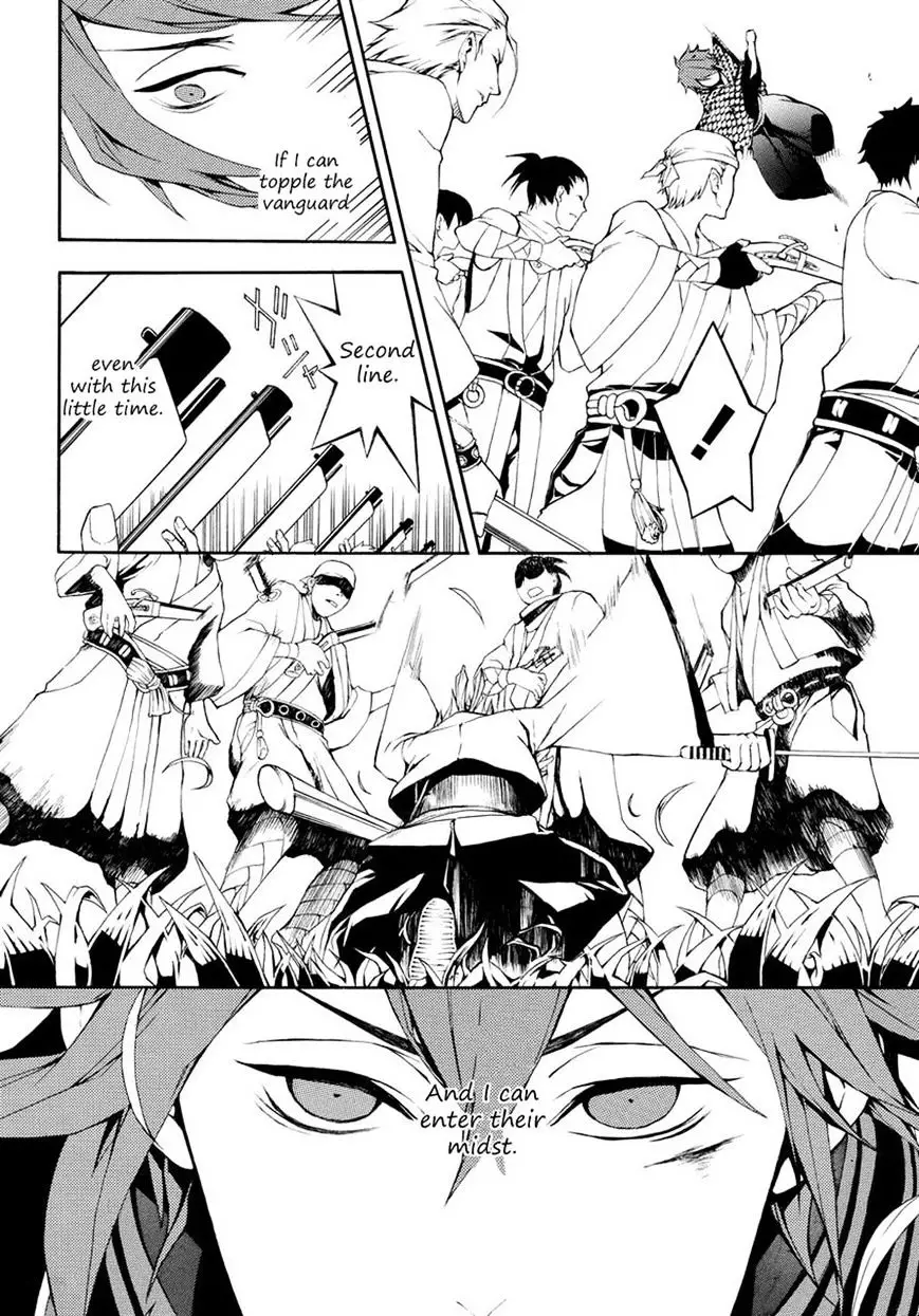 Rengoku Ni Warau - 3 page 9