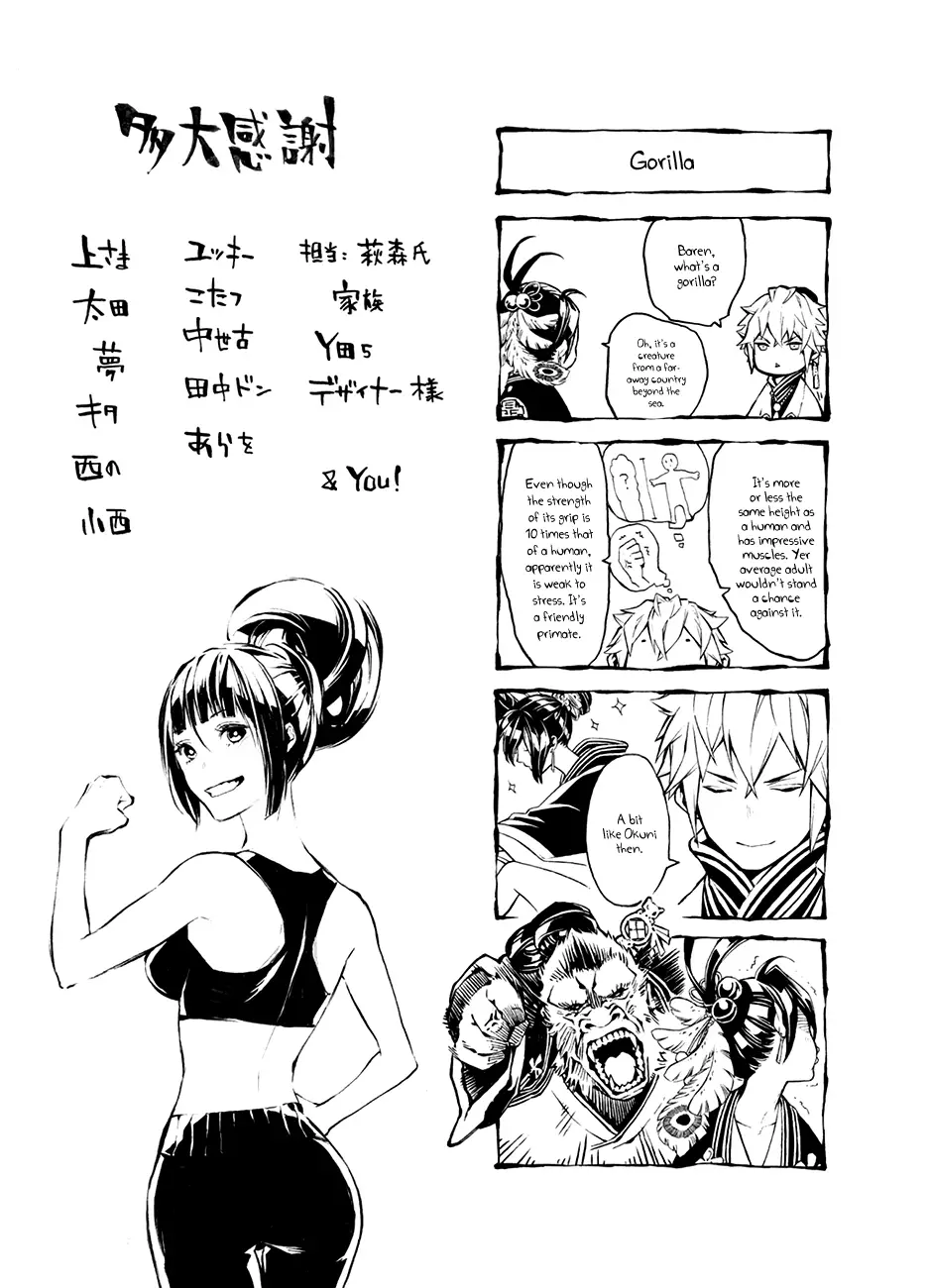 Rengoku Ni Warau - 59 page 36
