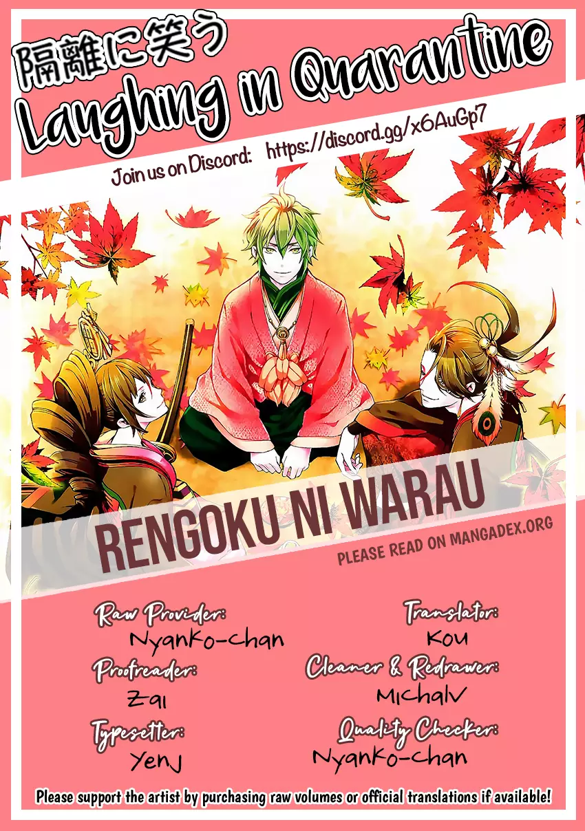 Rengoku Ni Warau - 67 page 12