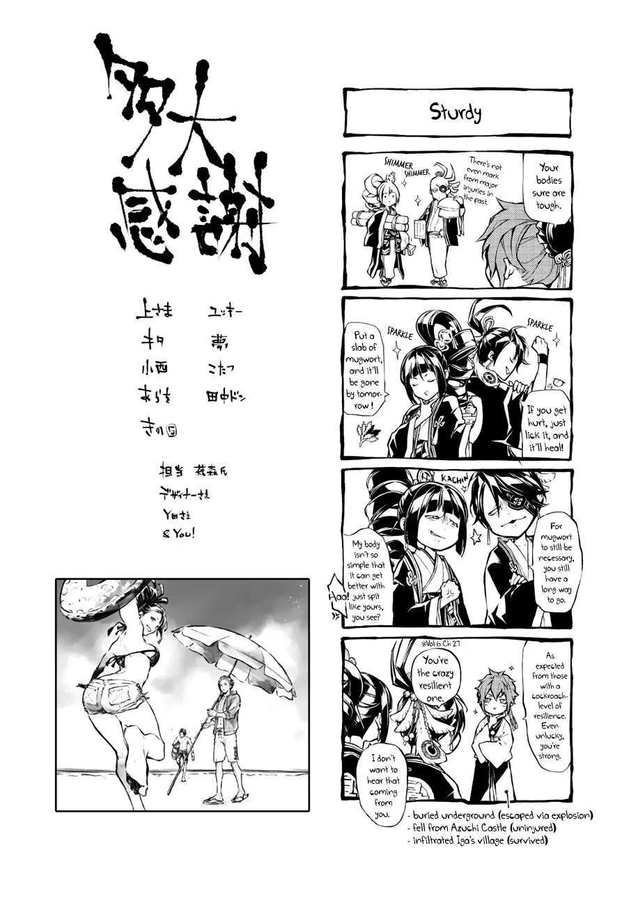 Rengoku Ni Warau - 70 page 23