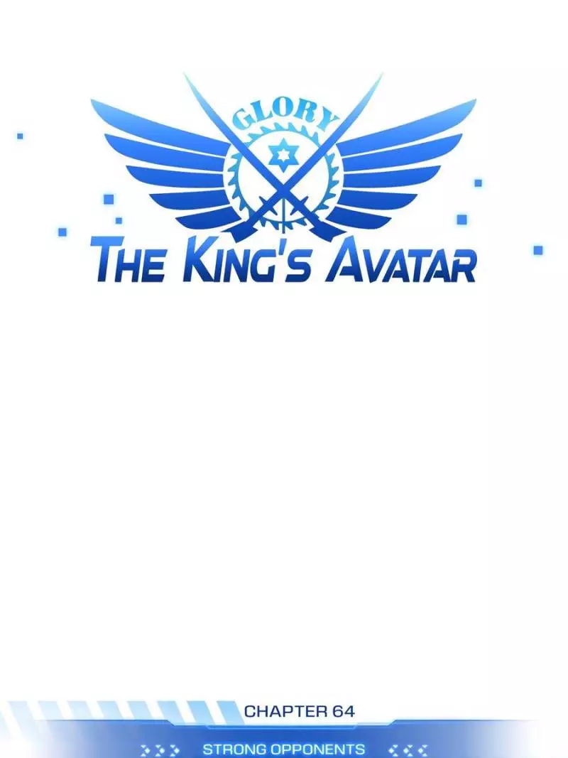 The King's Avatar - 64 page 13