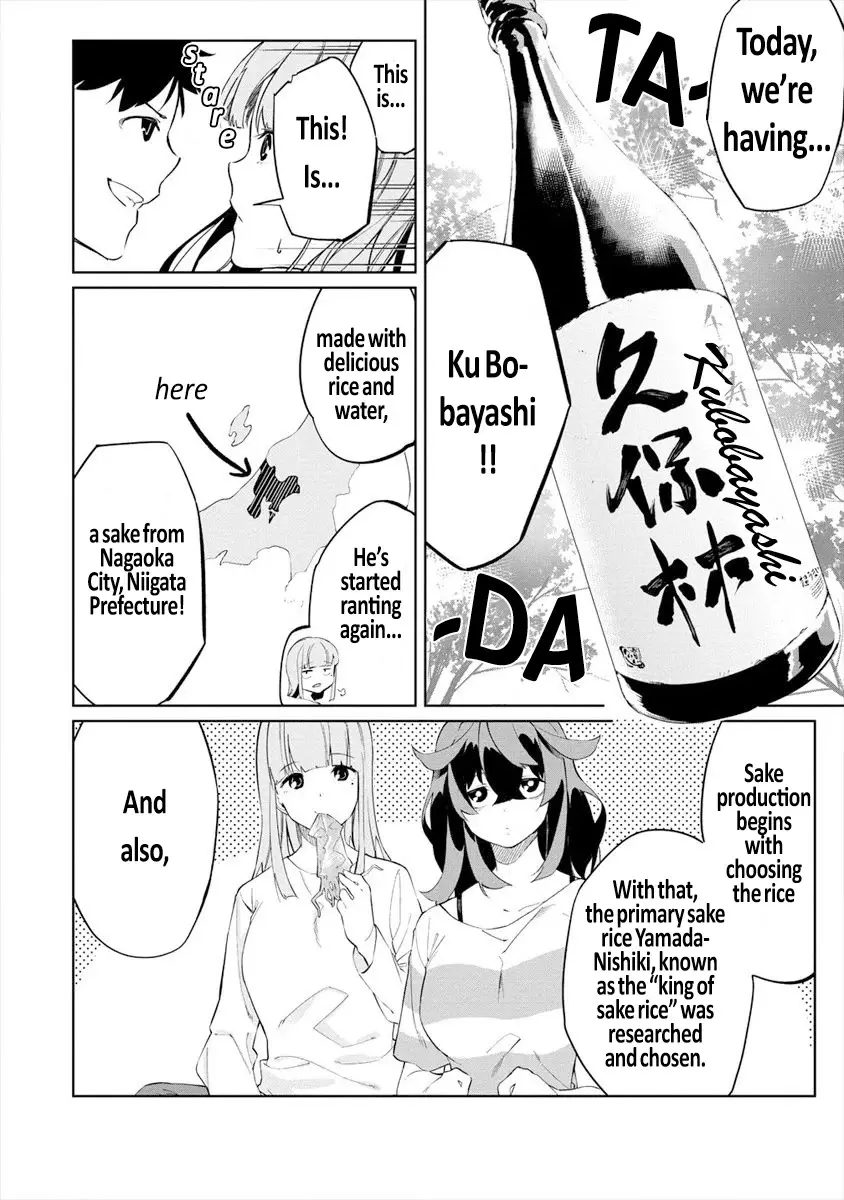 Kemonona Watashi To Yoimasen Ka - 3 page 8