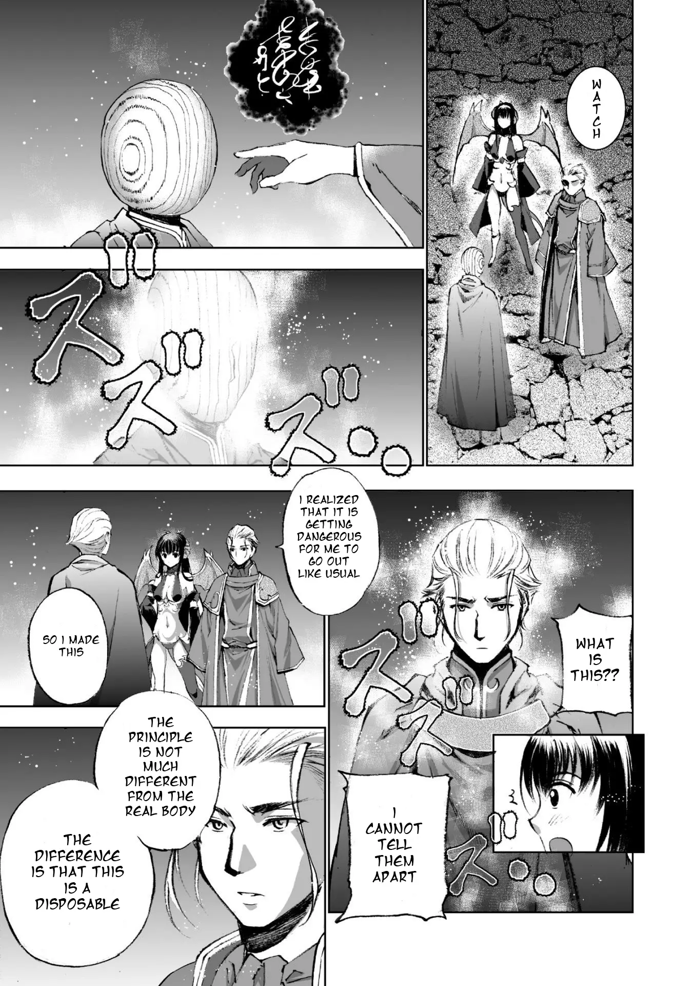 Maou No Hajimekata - 17 page 8