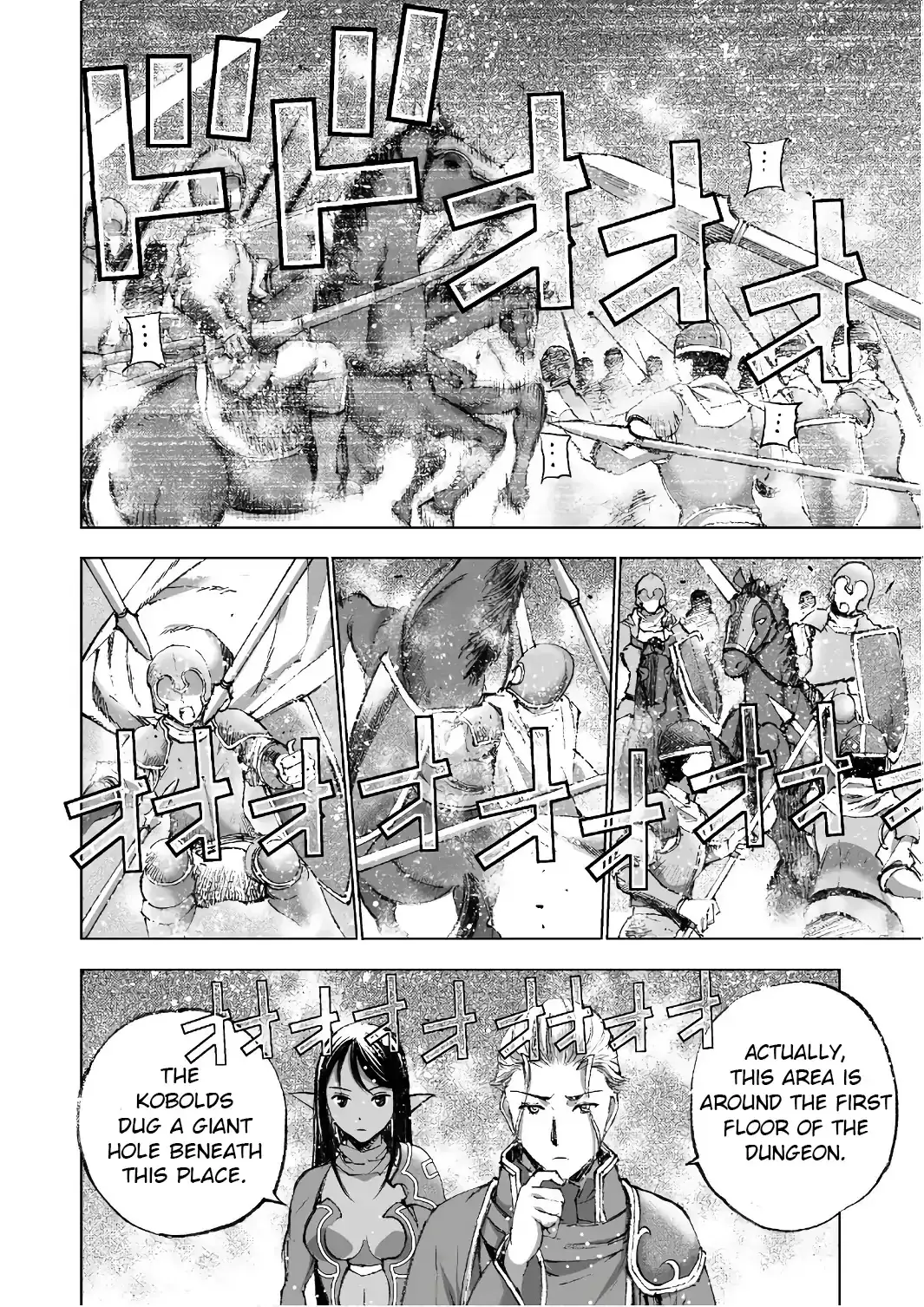 Maou No Hajimekata - 23 page 13