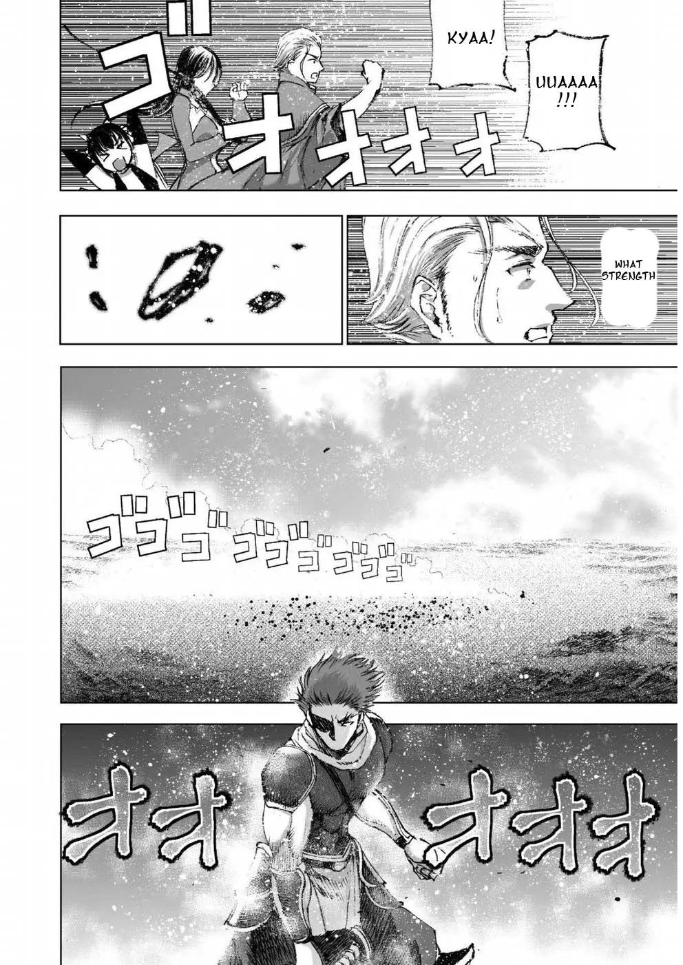 Maou No Hajimekata - 24 page 13