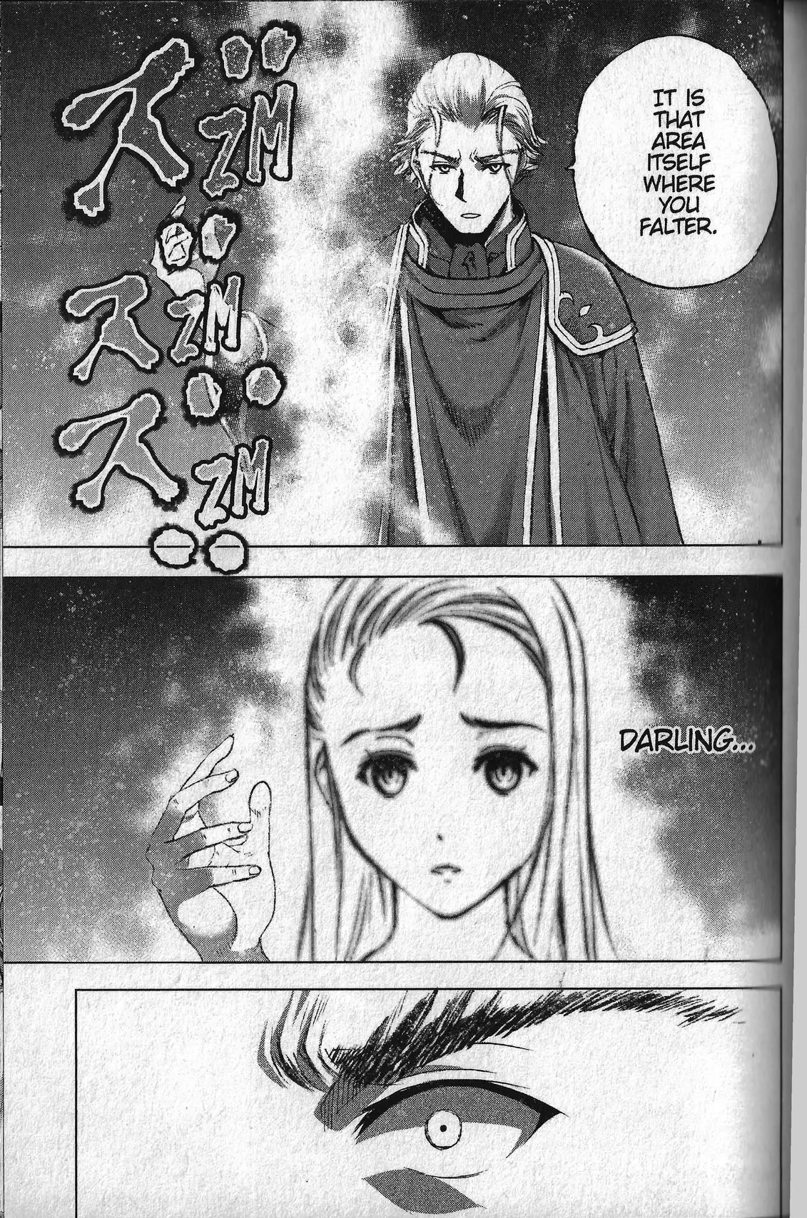 Maou No Hajimekata - 27 page 7