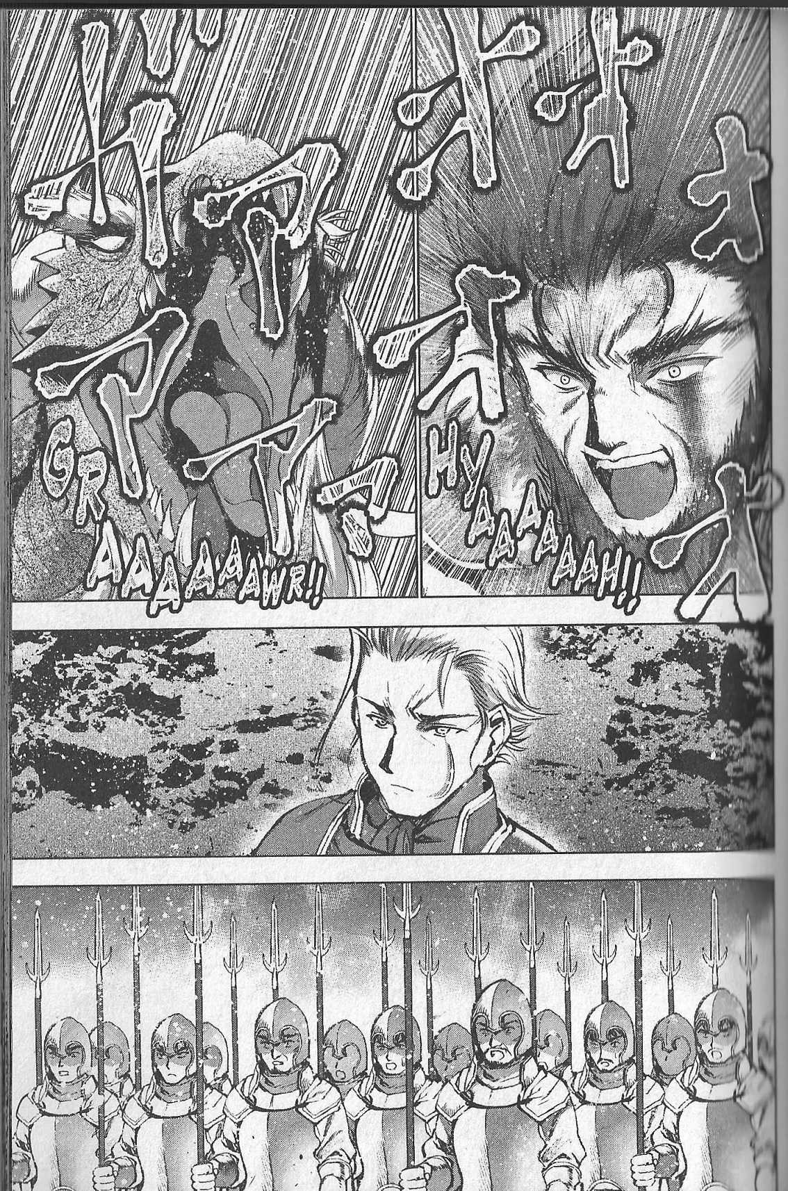 Maou No Hajimekata - 31 page 17
