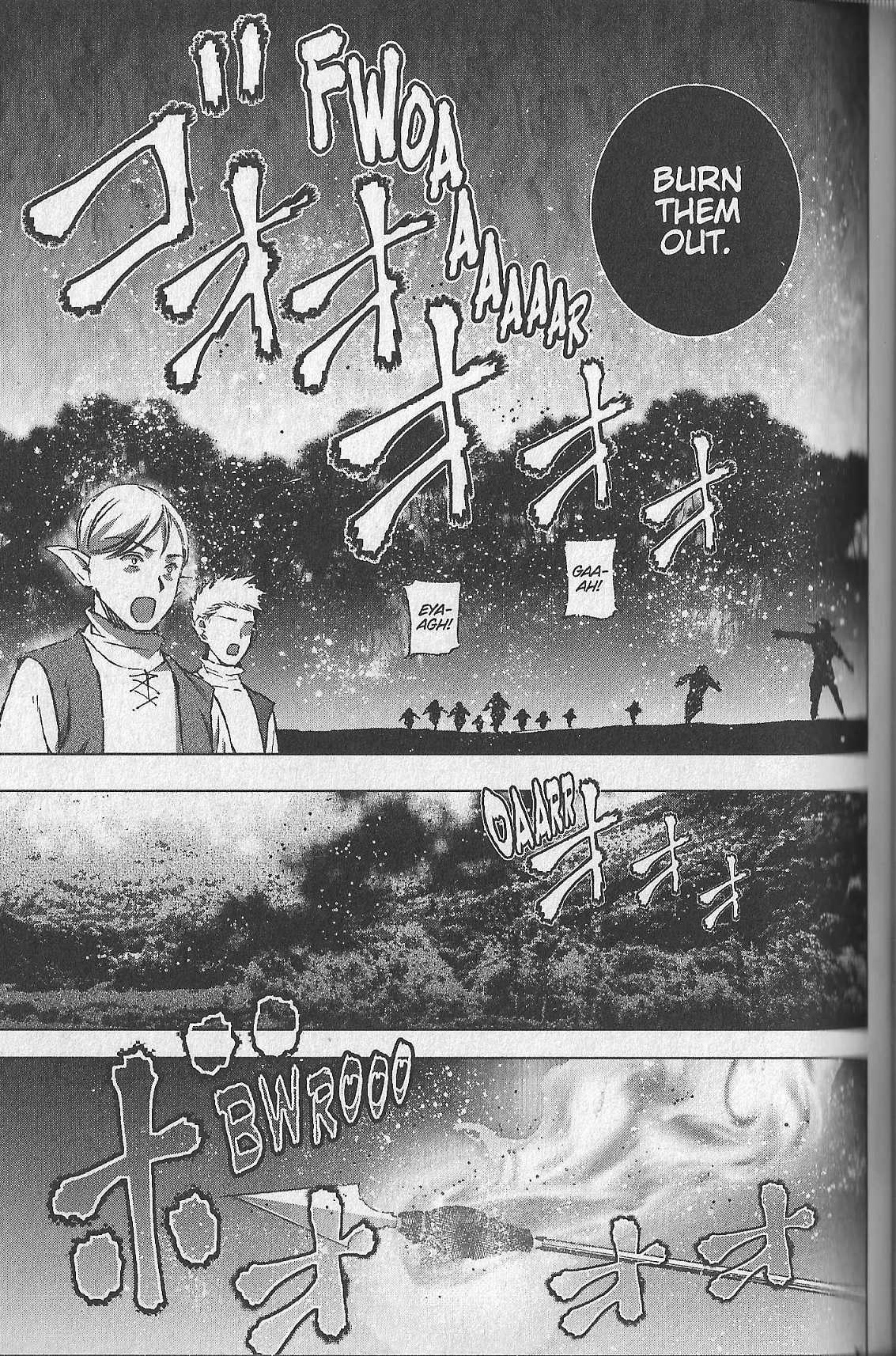 Maou No Hajimekata - 34 page 9