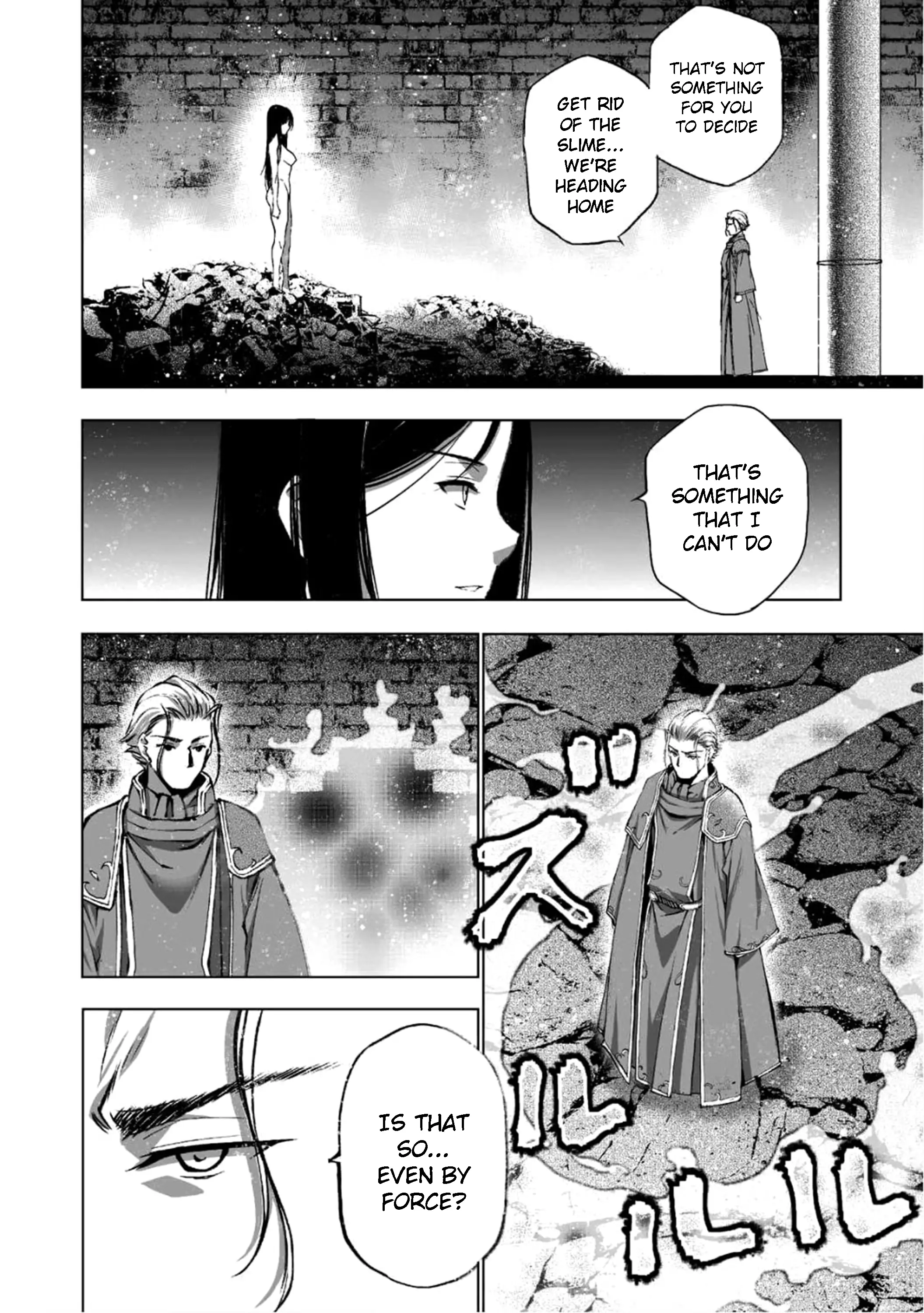 Maou No Hajimekata - 39 page 10