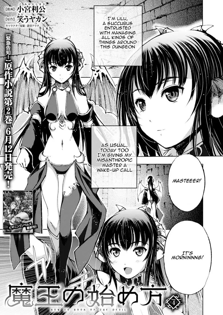 Maou No Hajimekata - 4 page 1