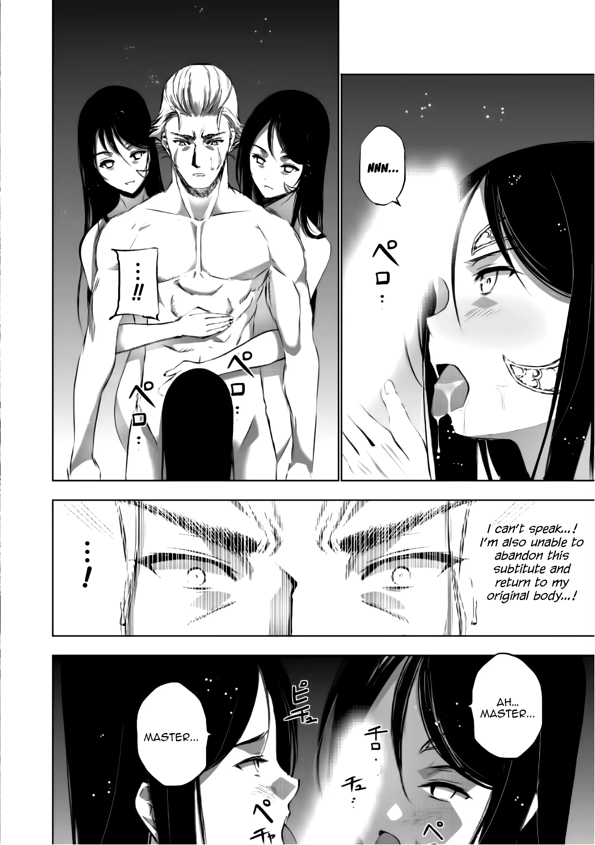 Maou No Hajimekata - 40 page 11