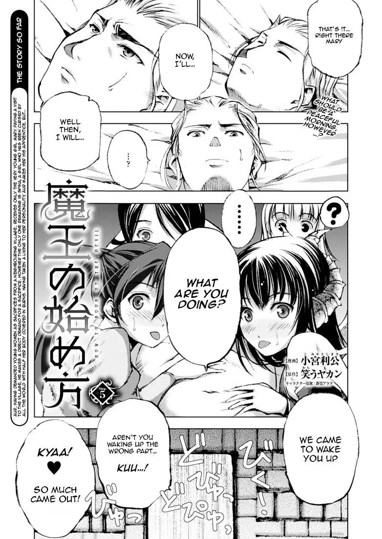 Maou No Hajimekata - 5 page 2