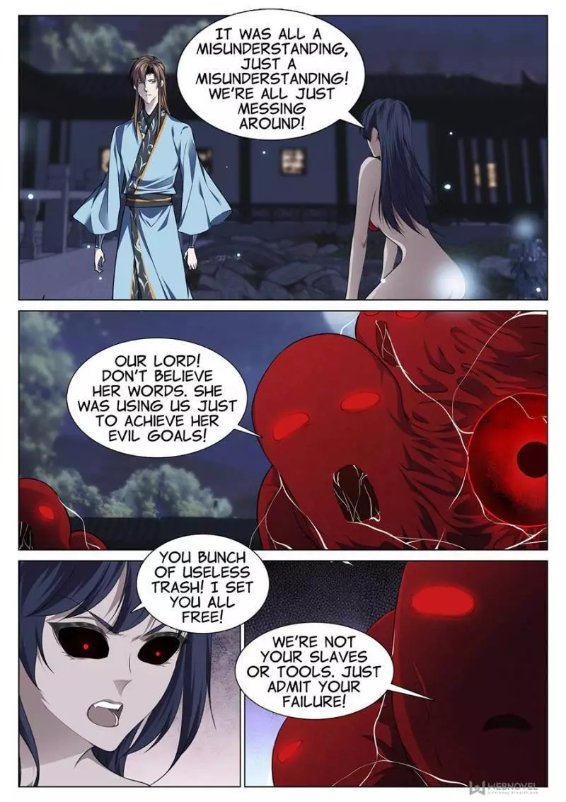 The God Of Death - 80 page 1