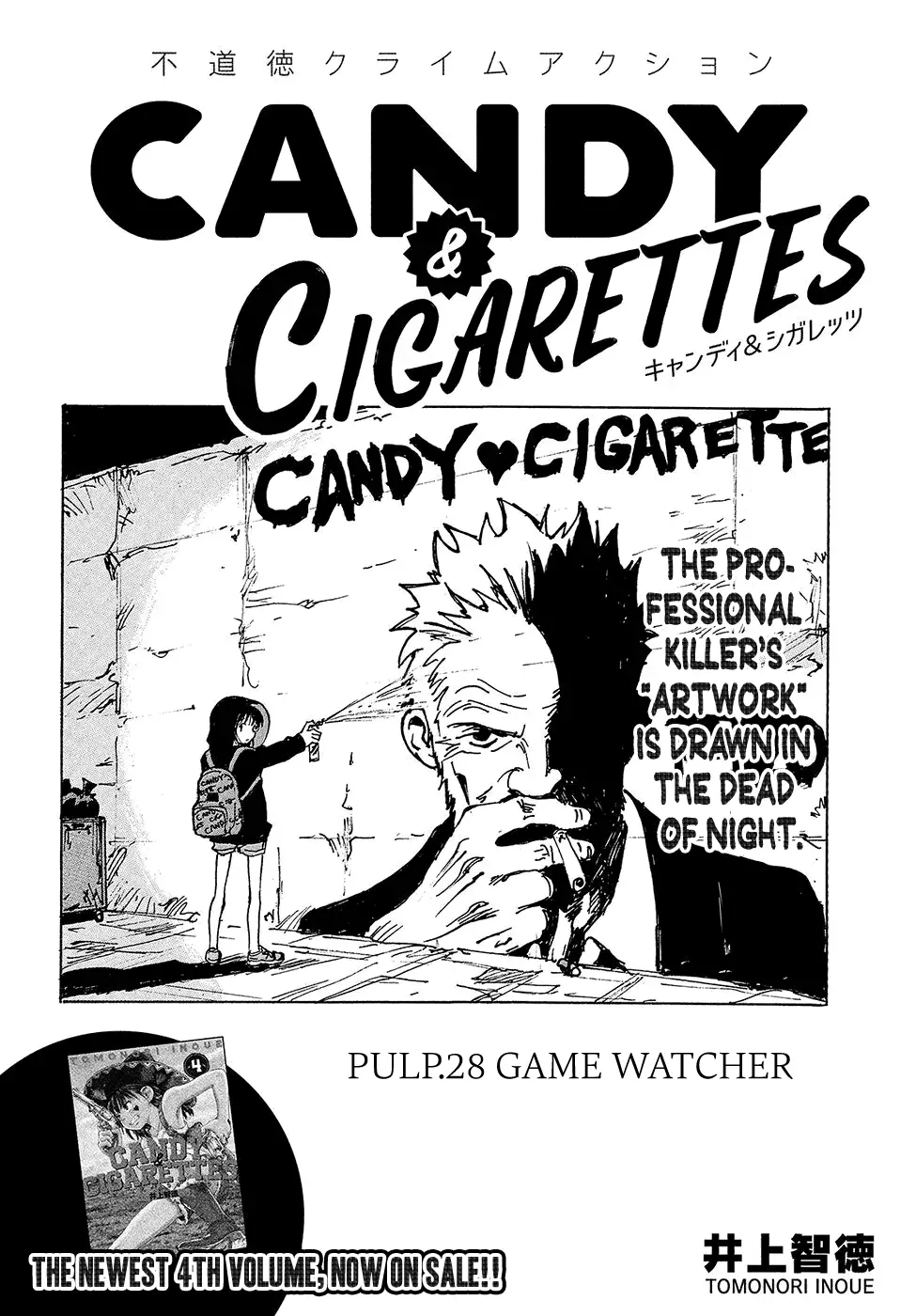 Candy & Cigarettes - 28 page 2-9ebc505b