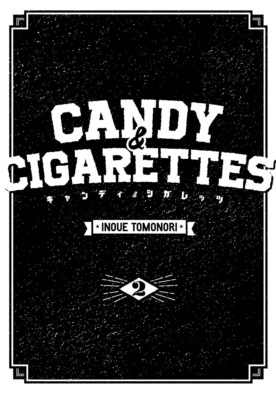 Candy & Cigarettes - 5 page 3