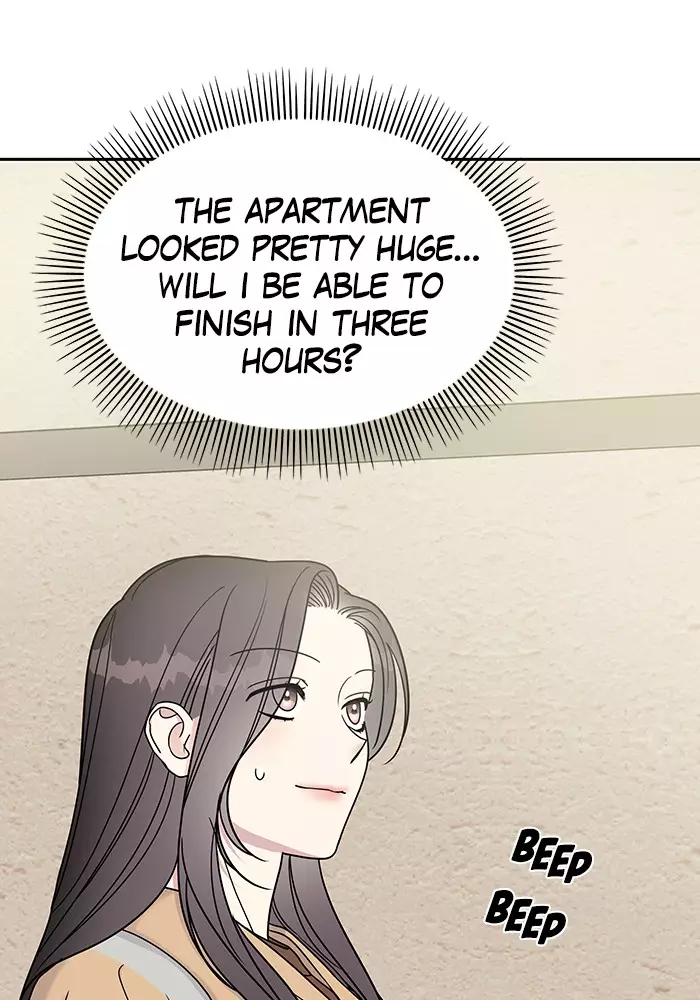 My Butler, Not Lover - 11 page 46
