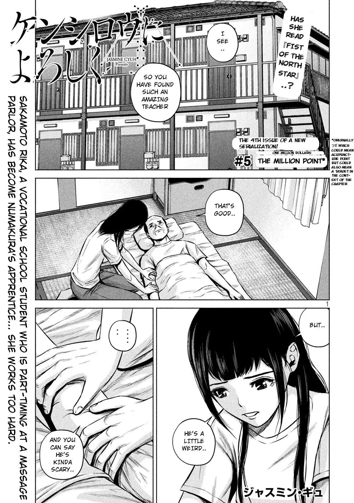 Send My Regards To Kenshiro - 5 page 1