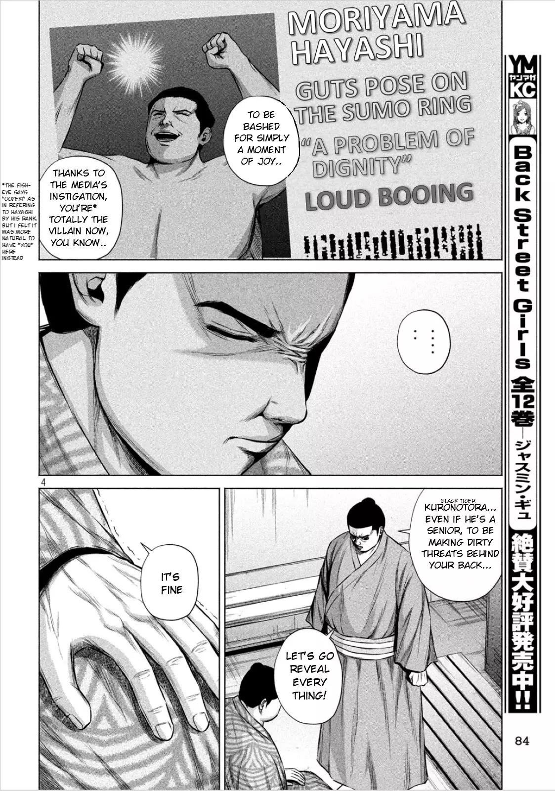 Send My Regards To Kenshiro - 6 page 4