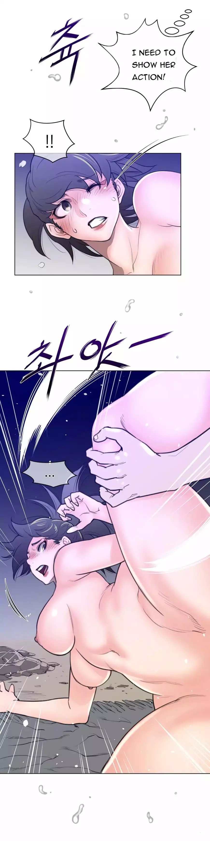 Perfect Half - 32 page 14