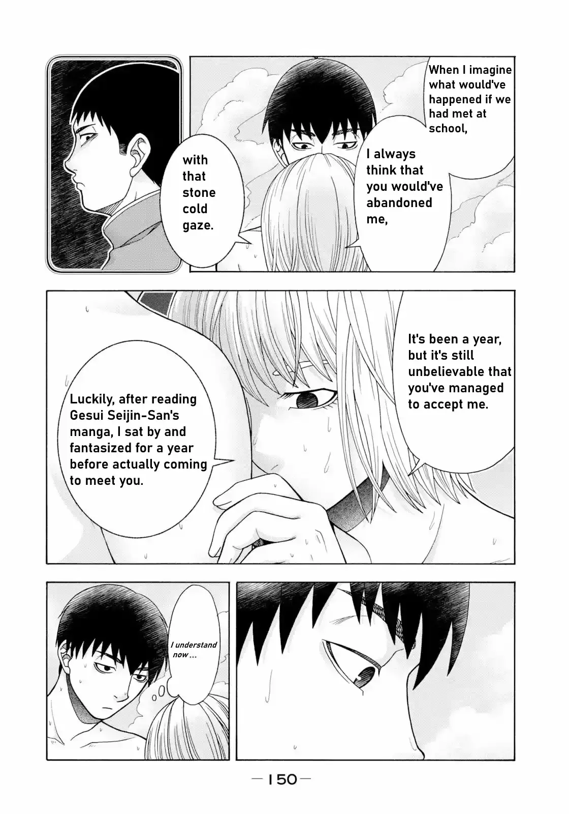 Asper Girl - 47 page 7