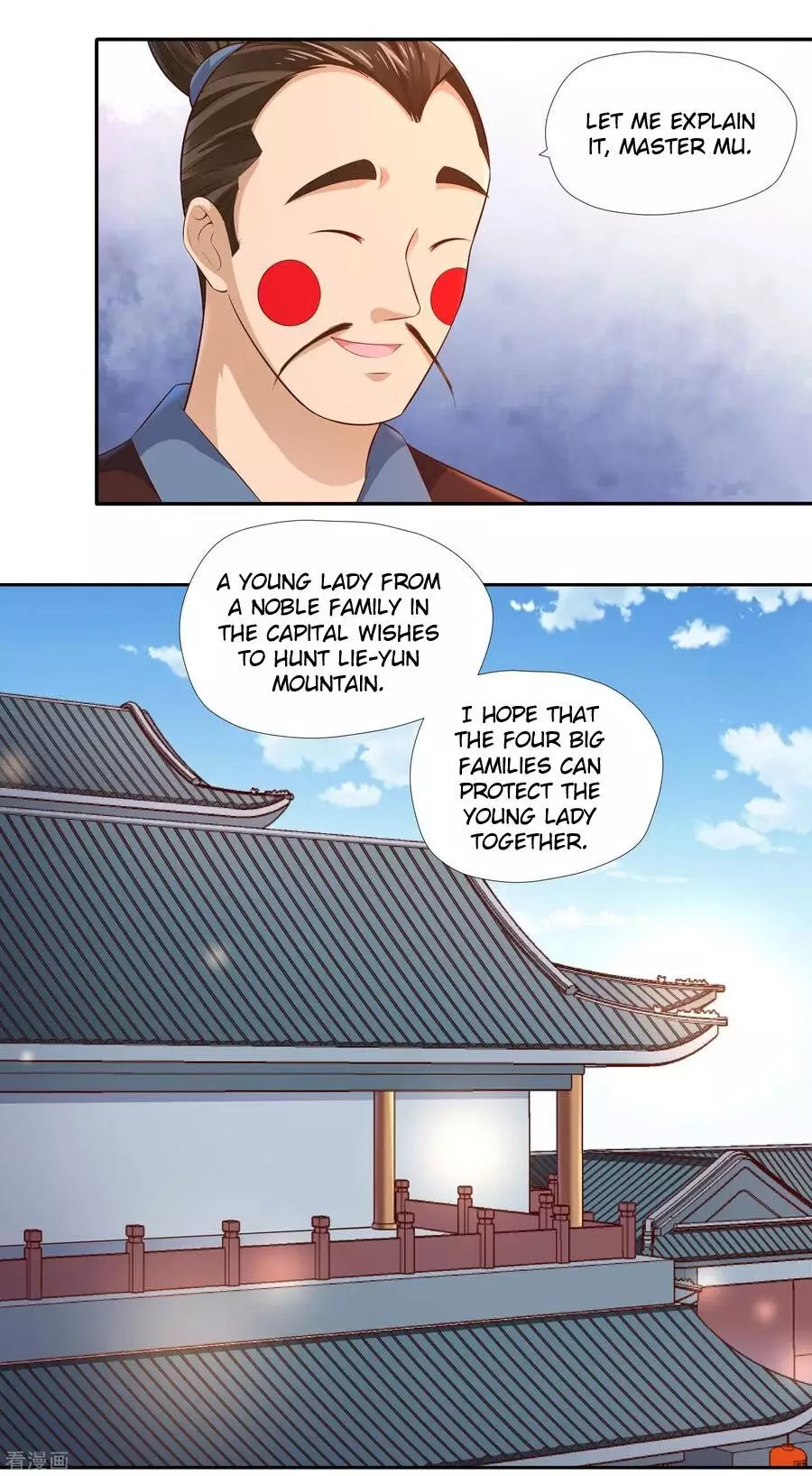 Wu Ling (Martial Spirit) Sword Master - 15 page 17