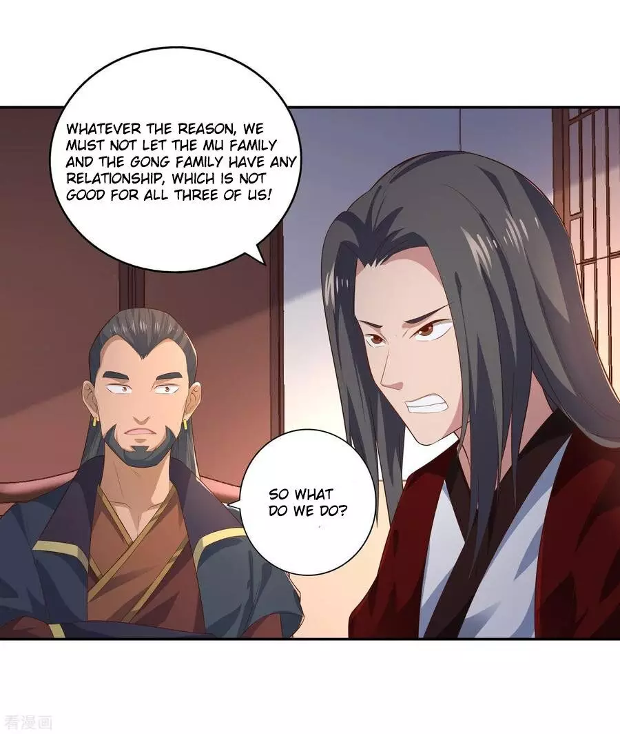 Wu Ling (Martial Spirit) Sword Master - 16 page 22