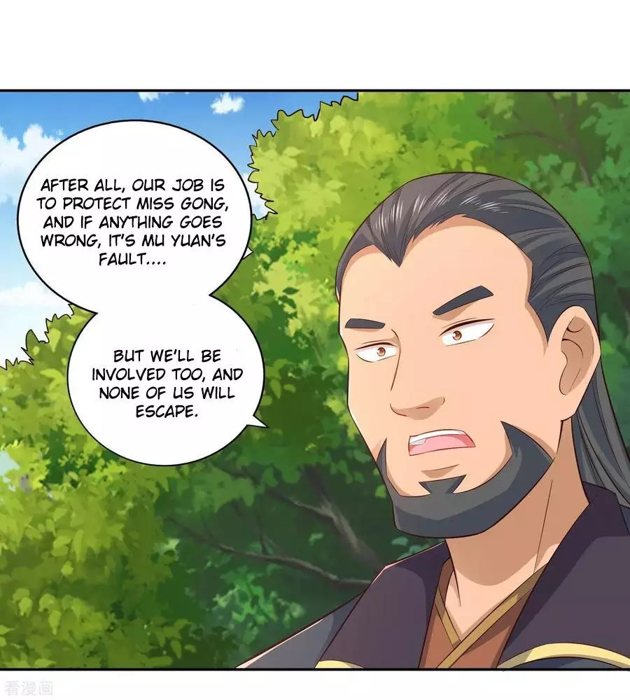 Wu Ling (Martial Spirit) Sword Master - 17 page 10