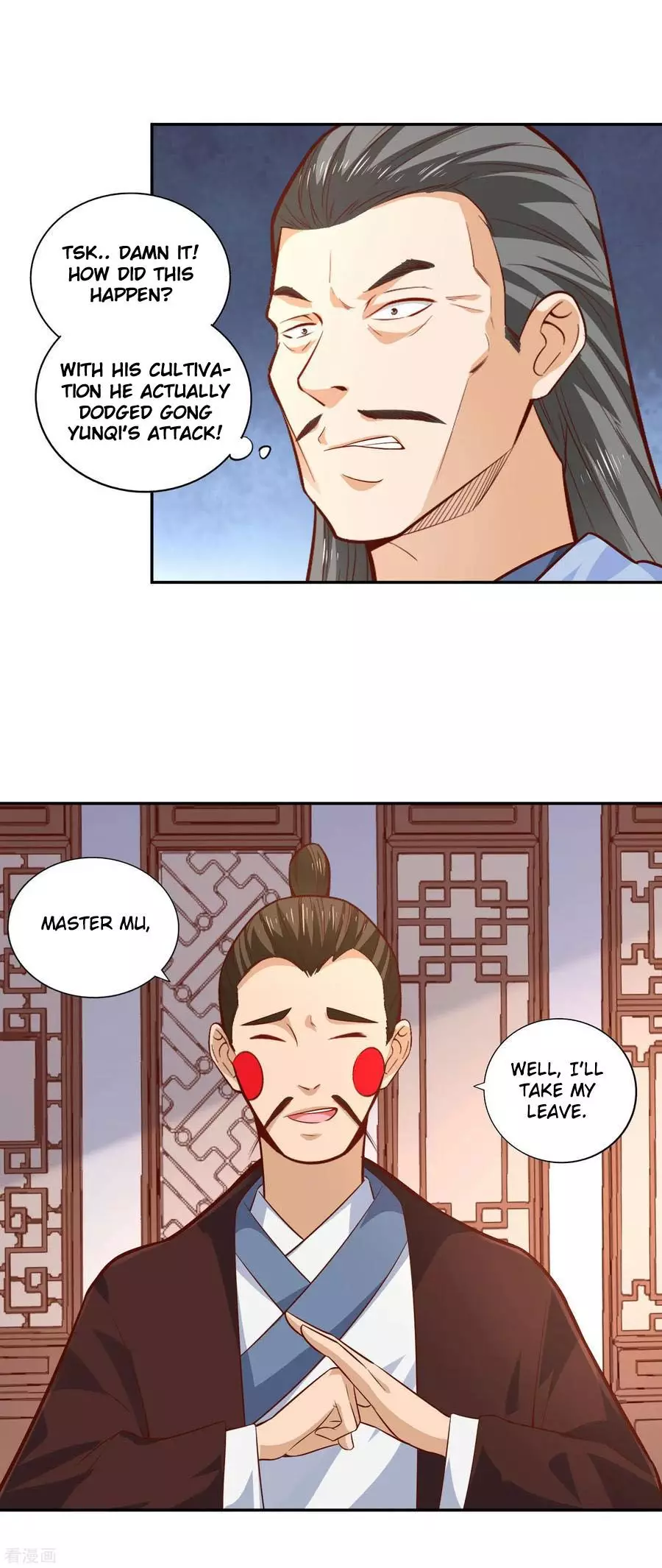 Wu Ling (Martial Spirit) Sword Master - 30 page 14