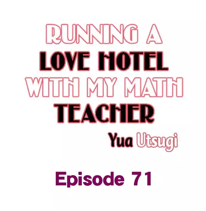 Running A Love Hotel With My Math Teacher - 71 page 1