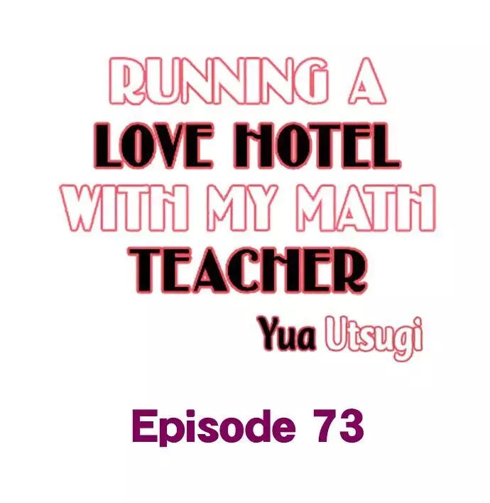 Running A Love Hotel With My Math Teacher - 73 page 1