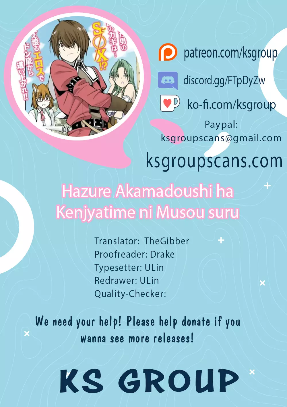 Hazure Akamadoushi Ha Kenjyatime Ni Musou Suru - 20 page 1-8720950d