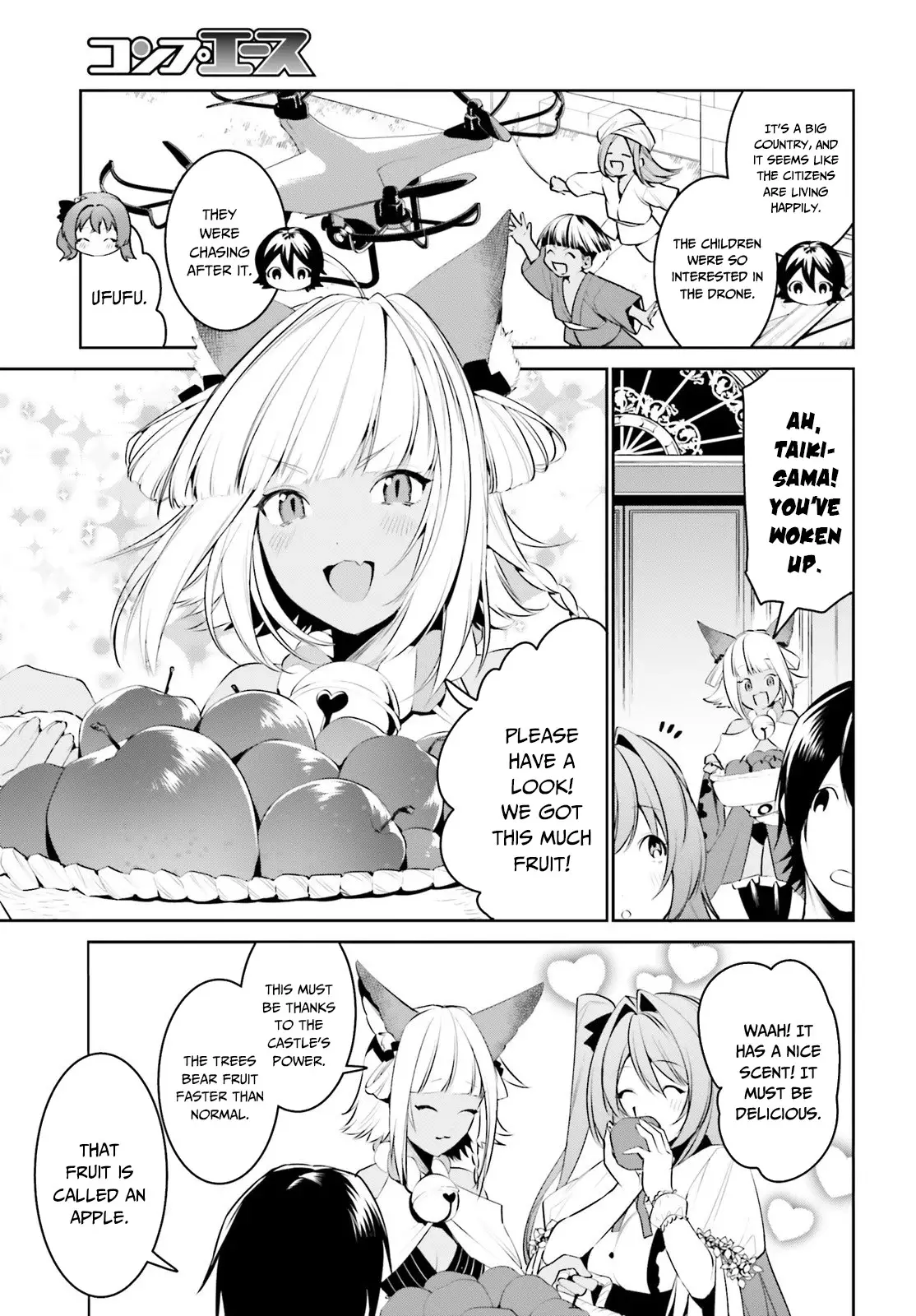 I Want To Play Happily Because I Got The Heavenly Castle - 12 page 7