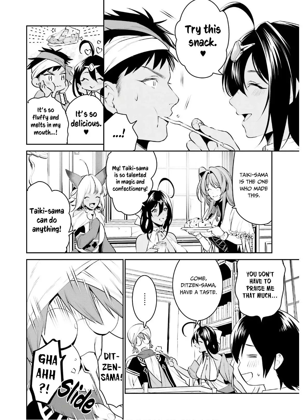 I Want To Play Happily Because I Got The Heavenly Castle - 13 page 13