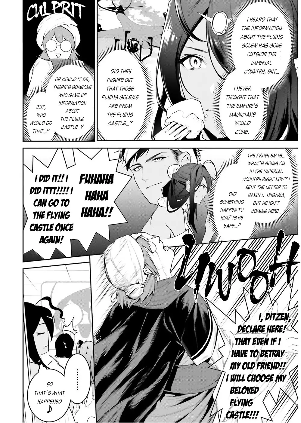 I Want To Play Happily Because I Got The Heavenly Castle - 16 page 3