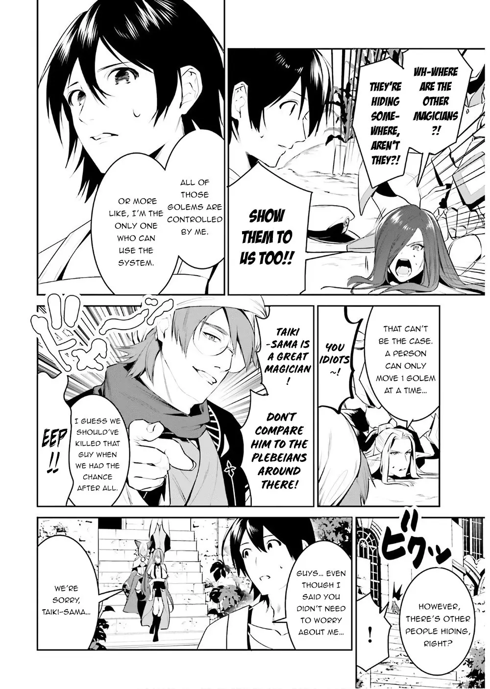 I Want To Play Happily Because I Got The Heavenly Castle - 16 page 9