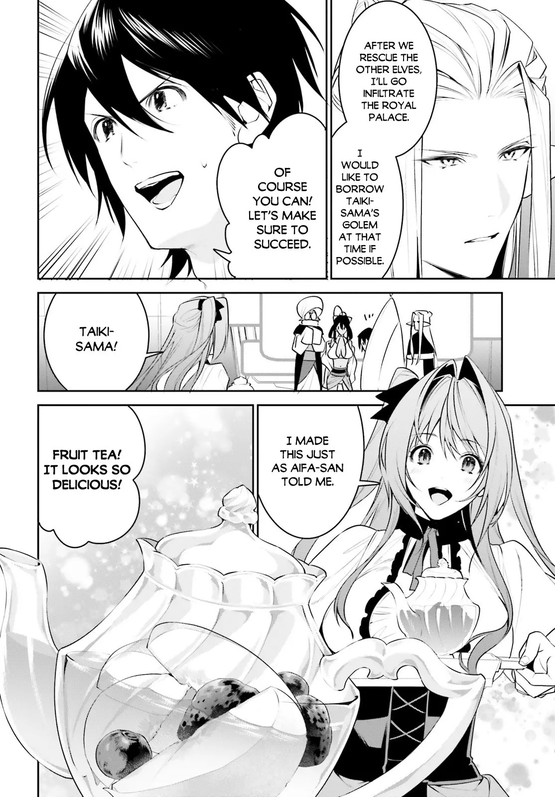 I Want To Play Happily Because I Got The Heavenly Castle - 17 page 16