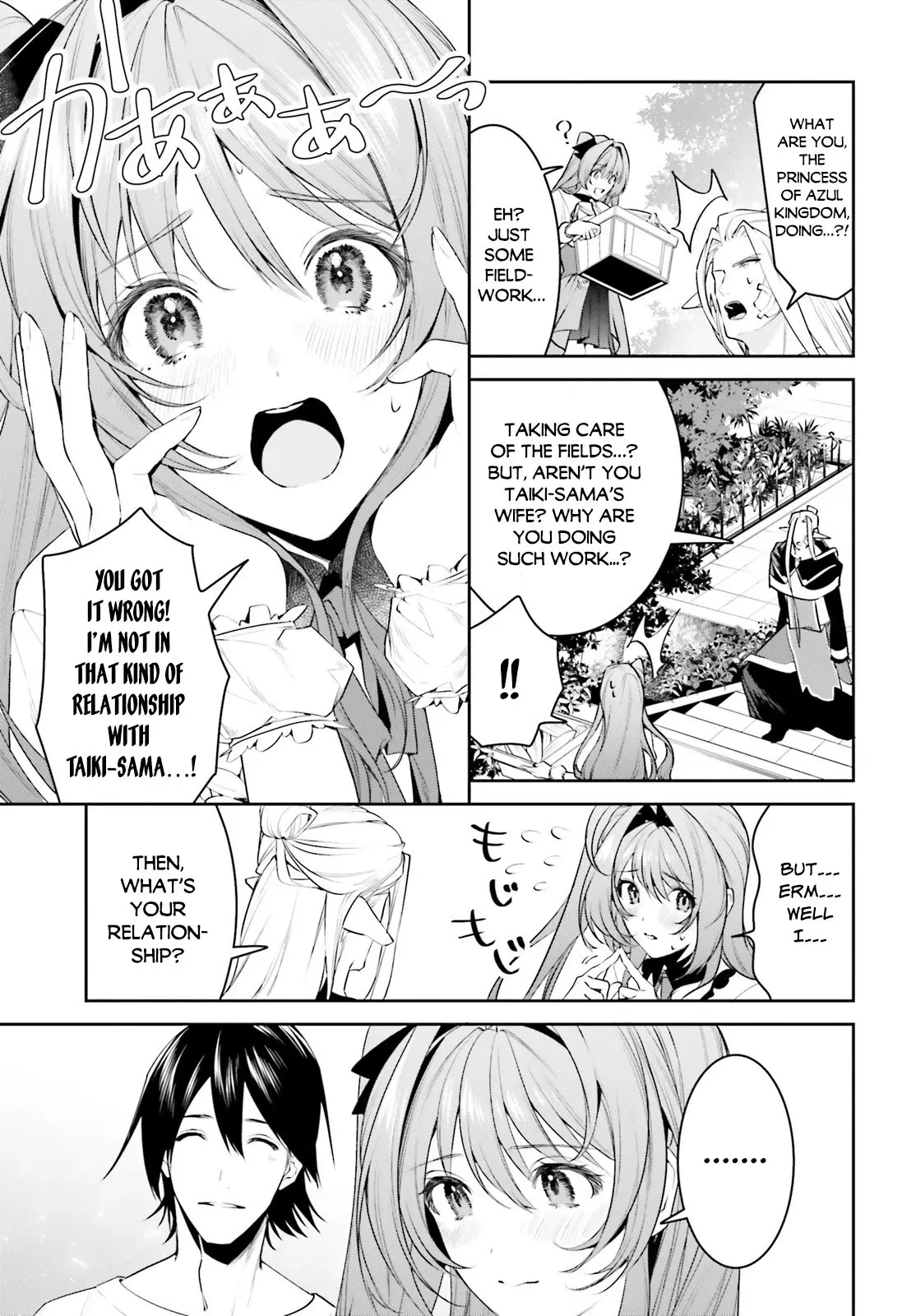 I Want To Play Happily Because I Got The Heavenly Castle - 17 page 5