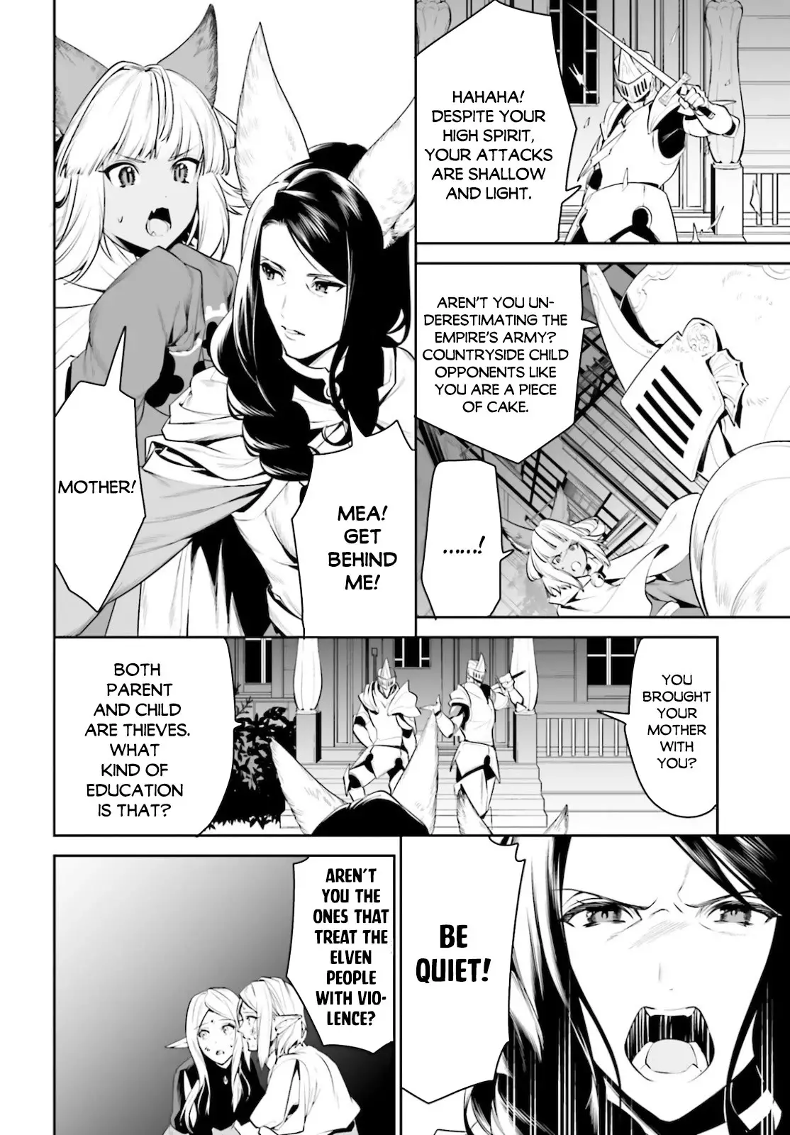 I Want To Play Happily Because I Got The Heavenly Castle - 18 page 5