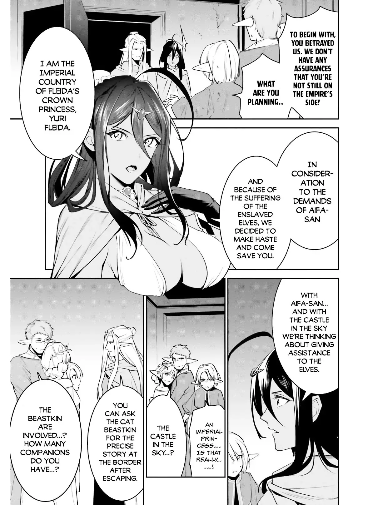 I Want To Play Happily Because I Got The Heavenly Castle - 19 page 17