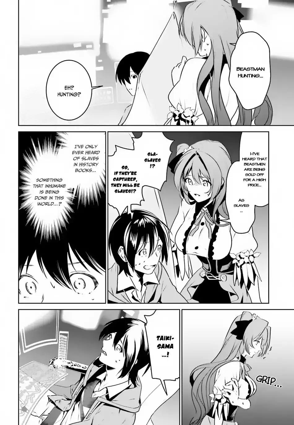 I Want To Play Happily Because I Got The Heavenly Castle - 2 page 31
